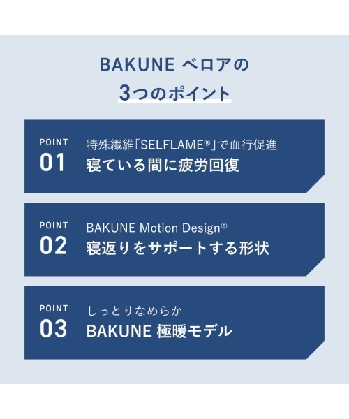TENTIAL(テンシャル)の「BAKUNE ベロア ロングパンツ(ルームウェア/パジャマ・メンズ・ブラウン/ピンク/ダークグレー/ネイビー・X-SMALL/SMALL/MEDIUM/LARGE/X-LARGE/XX-LARGE)」の5枚目の写真