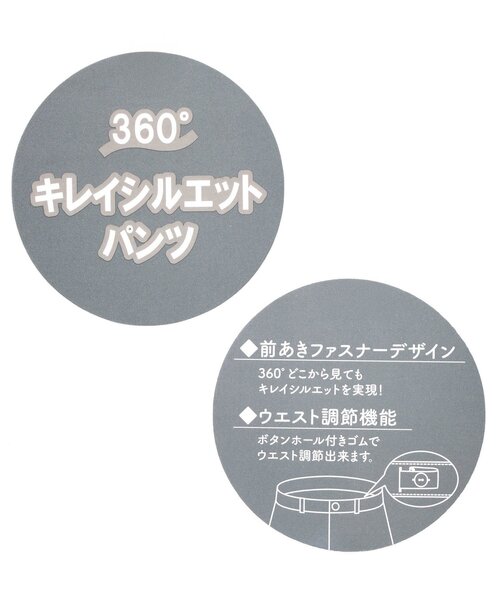 algy（アルジー）の「フレアパンツ（その他パンツ・キッズ・ブラック/サックスブルー・XX-SMALL/X-SMALL/SMALL/MEDIUM）」の10枚目の写真