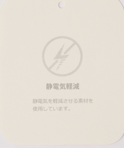 studio CLIP（スタディオクリップ）の「静電気軽減ふわふわストール（マフラー・レディース・ブルー/イエロー/オレンジ/ベージュ/ピンク/グリーン・FREE）」の7枚目の写真