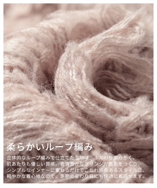 Sawa a la mode(サワアラモード)の「ループフリンジベスト(ベスト・レディース・ブラック/グレー・FREE)」の13枚目の写真