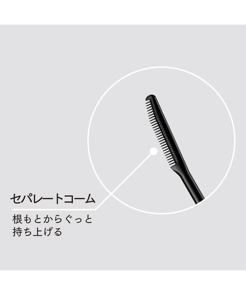 ettusais(エテュセ)の「エテュセ アイエディション (マスカラベース) LE(マスカラ・レディース・07 クリアブラウン・FREE)」の3枚目の写真