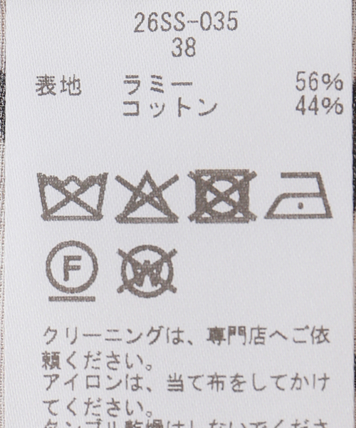 Couture d'adam（クチュールドアダム）の「COUTURE D'ADAM/クチュールドアダム Leopard Italian Print Open Coller Shirt（シャツ/ブラウス・レディース・ベージュ・38）」の9枚目の写真