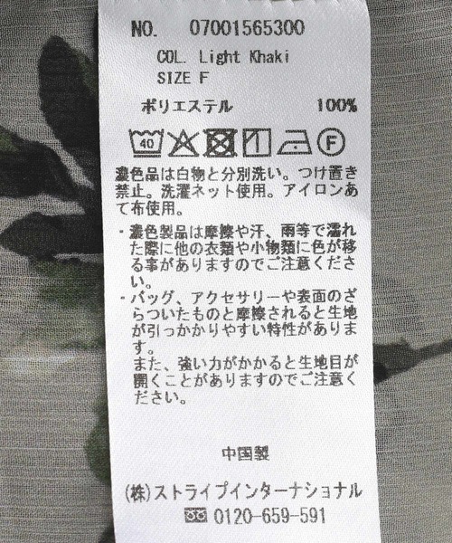 YECCA VECCA(イェッカヴェッカ)の「フラワー柄シアーロングシャツ(シャツ/ブラウス・レディース・ブラック/ライトカーキ・FREE)」の7枚目の写真