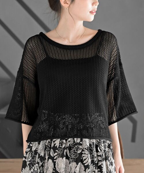 rps(アールピーエス)の「透かし編みワイドニットプルオーバー(ニット/セーター・レディース・アイボリー/ブラック/グレー・フリー)」の1枚目の写真