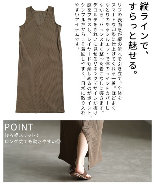 Sawa a la mode(サワアラモード)の「深Vネックリブカットワンピース(ワンピース・レディース・ブラック/カーキ・FREE)」の19枚目の写真
