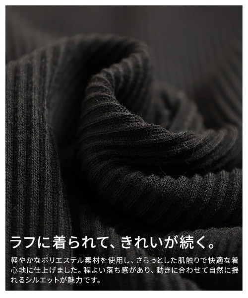 Sawa a la mode(サワアラモード)の「深Vネックリブカットワンピース(ワンピース・レディース・ブラック/カーキ・FREE)」の14枚目の写真