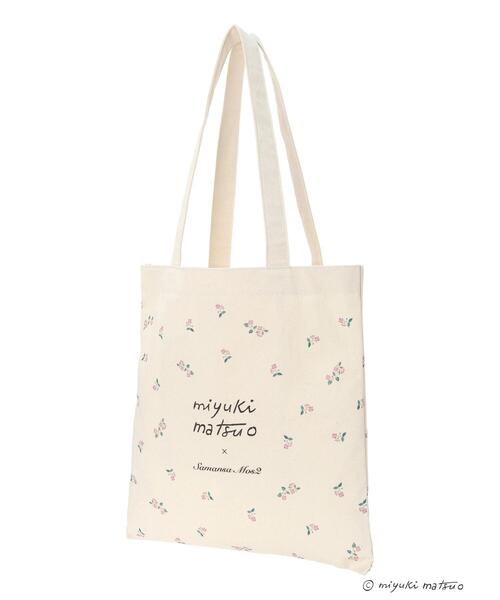 Samansa Mos2（サマンサ モスモス）の「【miyuki matsuo×Samansa Mos2】トートバッグ（ハンドバッグ・レディース・キナリ・F）」の10枚目の写真
