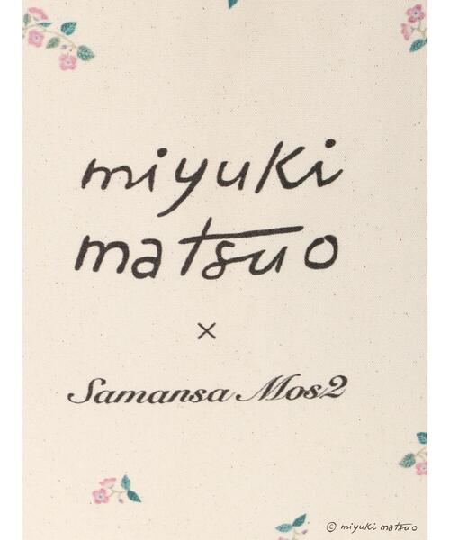 Samansa Mos2（サマンサ モスモス）の「【miyuki matsuo×Samansa Mos2】トートバッグ（ハンドバッグ・レディース・キナリ・F）」の15枚目の写真