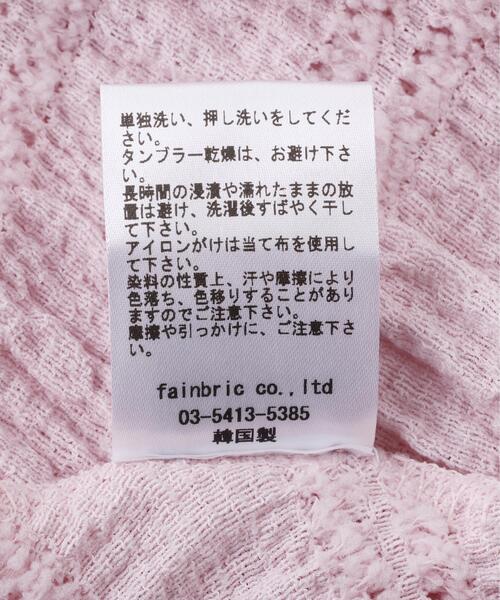 Torenia(トレニア)の「Torenia/トレニア/Frill Cup Camisole(キャミソール・レディース・ホワイト/ブラック/ピンク/ブルー・F)」の16枚目の写真
