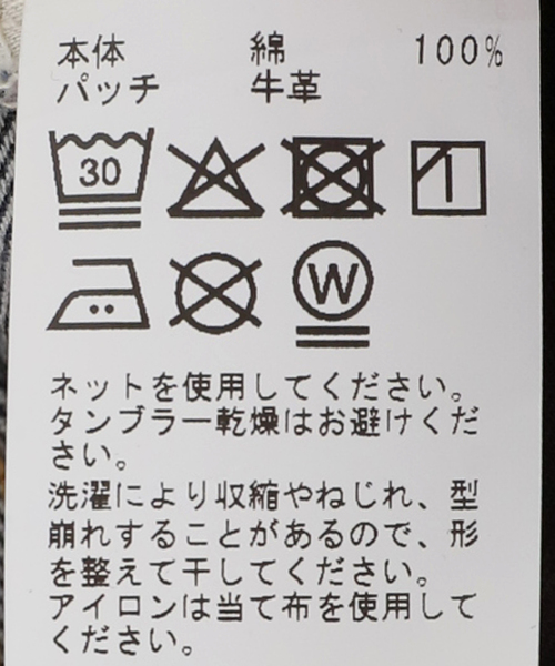 journal standard L'essage(ジャーナルスタンダードレサージュ)の「ターンアップデニムパンツ(デニムパンツ・レディース・ネイビー・38/36)」の11枚目の写真