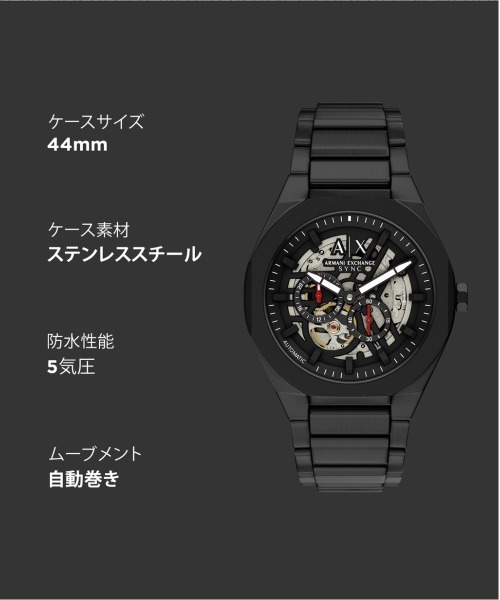ARMANI EXCHANGE(アルマーニエクスチェンジ)の「アルマーニ・エクスチェンジ 腕時計 メンズ アナログ ステンレス AX4304(アナログ腕時計・メンズ・ブラック・FREE)」の4枚目の写真