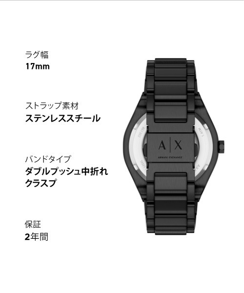ARMANI EXCHANGE(アルマーニエクスチェンジ)の「アルマーニ・エクスチェンジ 腕時計 メンズ アナログ ステンレス AX4304(アナログ腕時計・メンズ・ブラック・FREE)」の5枚目の写真