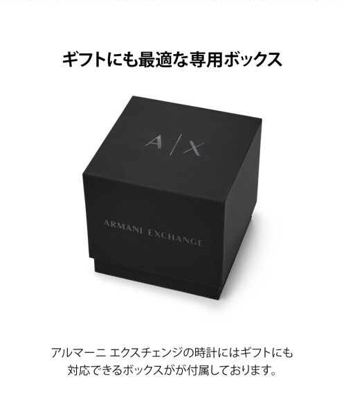 ARMANI EXCHANGE(アルマーニエクスチェンジ)の「アルマーニ・エクスチェンジ 腕時計 メンズ アナログ ステンレス AX4304(アナログ腕時計・メンズ・ブラック・FREE)」の6枚目の写真