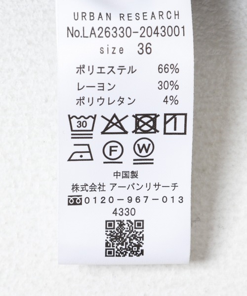 URBAN RESEARCH Sonny Label(アーバンリサーチサニーレーベル)の「TRイージーカーブパンツ(その他パンツ・レディース・ブラウン/チャコールグレー・36/38)」の8枚目の写真