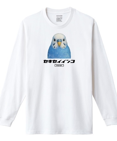 Moftique（モフティック）の「Moftique（モフティック） 長袖Tシャツ セキセイインコ インコ 鳥 ペット アニマル プリント 袖リブ ロンT トップス メンズ ユニセックス（Tシャツ/カットソー・メンズ・ホワイト/ブラック・XL/M/L）」の2枚目の写真