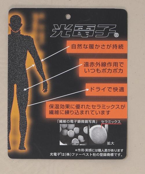 小物 THE NORTH FACE PURPLE LABELDown Muffler THE NORTH FACE（ザノースフェイス）の「＜THE NORTH FACE