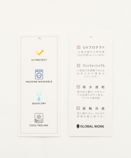 GLOBAL WORK（グローバルワーク）の「洗えるVプルオーバー半袖【UVケア】/832268（ニット/セーター・レディース・レッド/ホワイト/イエロー/グレー・LARGE/MEDIUM）」の15枚目の写真