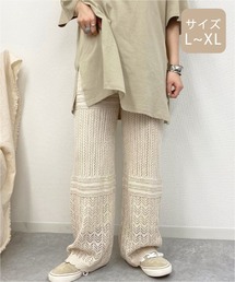 【大きいサイズ】透かし編みニットパンツ【ZOZOTOWN限定アイテム】