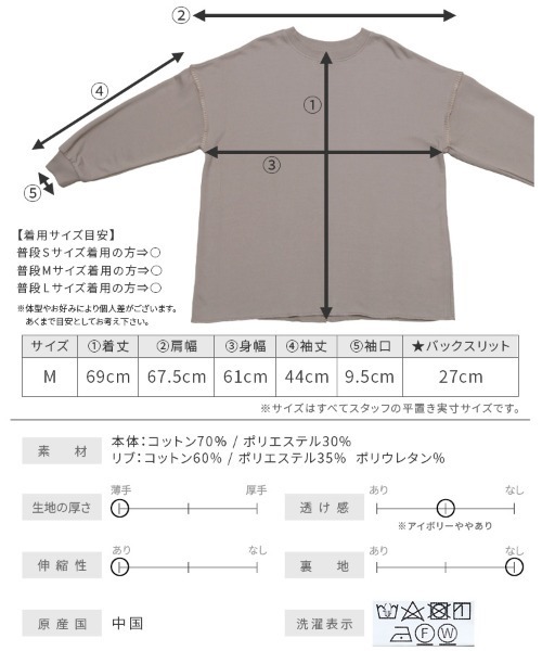 reca(レカ)の「ハンドステッチ風バックスリットプルオーバー(チュニック・レディース・アッシュグレー/アイボリー/カーキ・M)」の20枚目の写真