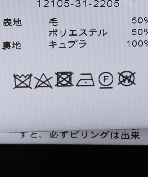 ELIN（エリン）の「＜ELIN（エリン）＞WL OVER ジレ †（ベスト・レディース・ブラック/ベージュ・FREE）」の19枚目の写真