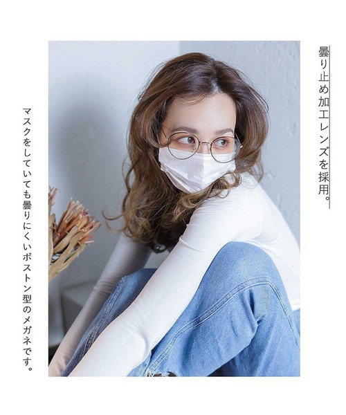 ALTROSE（アルトローズ）の「曇り止め加工レンズ  ブルーライト40%カット 　(7002)だてﾒｶﾞﾈ（メガネ・レディース・ブラック/モカ/ブロンズ/ベージュ・FREE）」の17枚目の写真