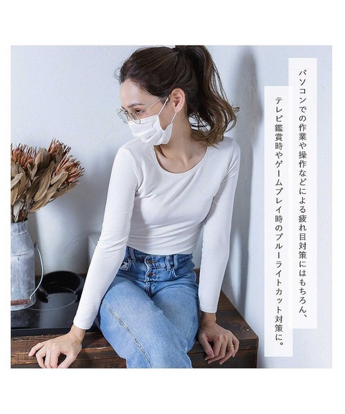 ALTROSE（アルトローズ）の「曇り止め加工レンズ  ブルーライト40%カット 　(7002)だてﾒｶﾞﾈ（メガネ・レディース・ブラック/モカ/ブロンズ/ベージュ・FREE）」の15枚目の写真
