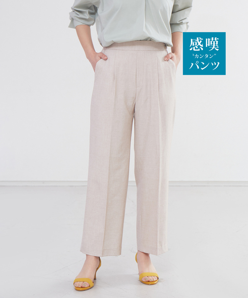 abahouse mavie（アバハウスマヴィ）の「【感嘆パンツ】リネン混セミワイドパンツ（スラックス・レディース・ピンク/ブラック/ベージュ・38/40/36）」の3枚目の写真