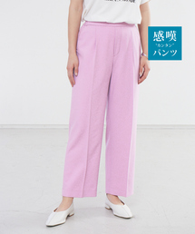 abahouse mavie | 【感嘆パンツ】リネン混セミワイドパンツ(スラックス)
