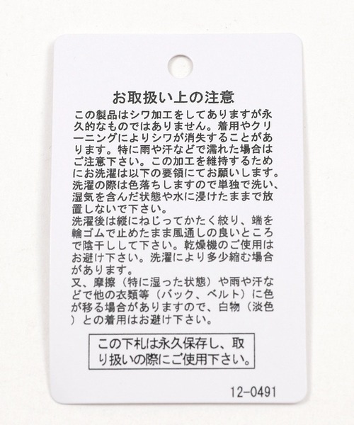 LAKOLE（ラコレ）の「クリンクルVティアードワンピース / 277584（ワンピース・レディース・ブラック/ブラウン/グリーン・SMALL/MEDIUM）」の21枚目の写真