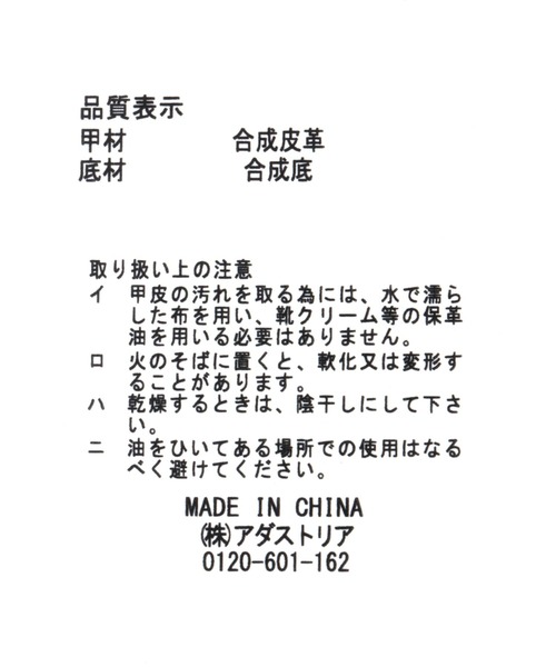 niko and...（ニコアンド）の「ストラップシューズ（スニーカー・メンズ・ブラック/オリーブ・MEDIUM/LARGE）」の7枚目の写真