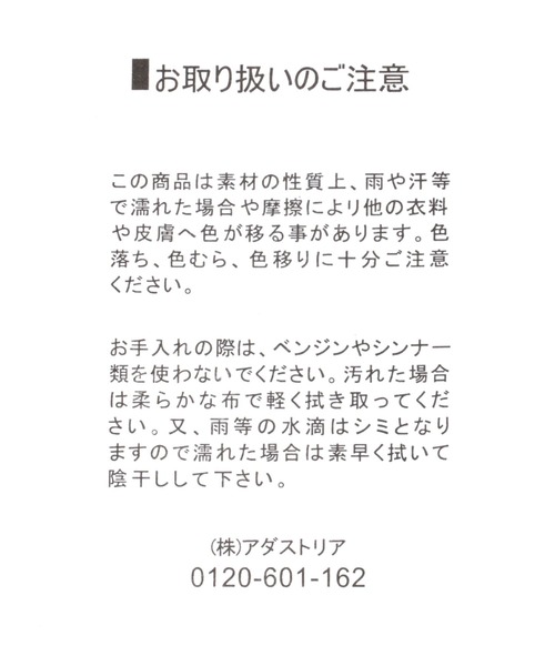 niko and...（ニコアンド）の「ストラップシューズ（スニーカー・メンズ・ブラック/オリーブ・MEDIUM/LARGE）」の15枚目の写真