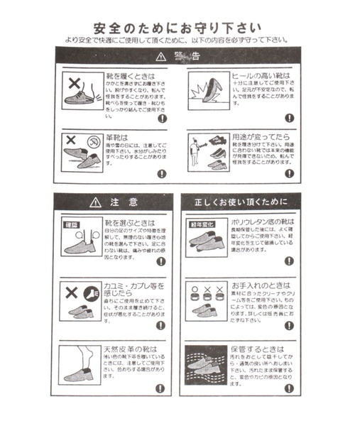 niko and...（ニコアンド）の「ストラップシューズ（スニーカー・メンズ・ブラック/オリーブ・MEDIUM/LARGE）」の10枚目の写真