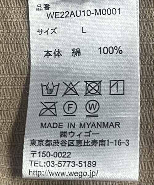 WEGO(ウィゴー)の「WEGO/【セットアップ対応商品】【付属ワッペン付き】コーデュロイスケーターワークシャツ(シャツ/ブラウス・メンズ・ブルー/アイボリー/ベージュ・MEDIUM/LARGE)」の21枚目の写真