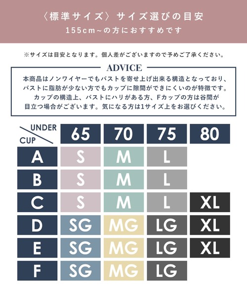 tu-hacci(ツーハッチ)の「【200万枚突破!】おしゃれもブラもね。BRAmoneなら一枚でナチュ盛りが叶う!スクエアネック タンクトップ(ノンワイヤーtype)(タンクトップ・レディース・チャコールグレー/ブラック/オフホワイト/サンドベージュ/セージグリーン/ブルーグレー/グレイッシュベージュ/キナリ・S/M/L/XL/SG/MG/LG)」の9枚目の写真