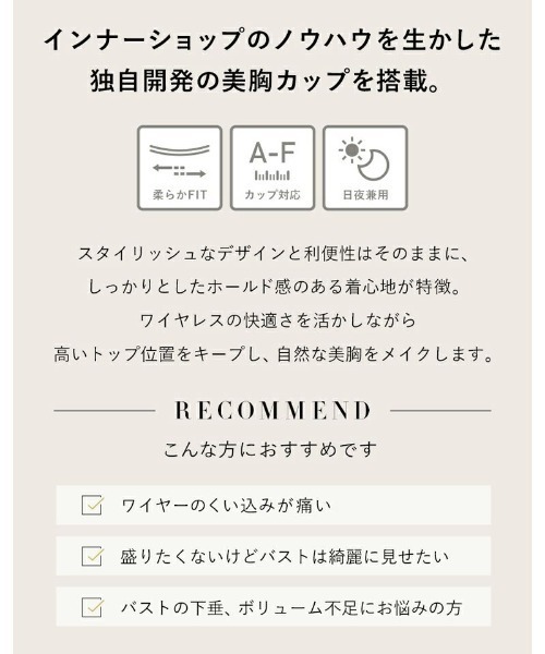 tu-hacci(ツーハッチ)の「【200万枚突破!】おしゃれもブラもね。BRAmoneなら一枚でナチュ盛りが叶う!スクエアネック タンクトップ(ノンワイヤーtype)(タンクトップ・レディース・チャコールグレー/ブラック/オフホワイト/サンドベージュ/セージグリーン/ブルーグレー/グレイッシュベージュ/キナリ・S/M/L/XL/SG/MG/LG)」の21枚目の写真