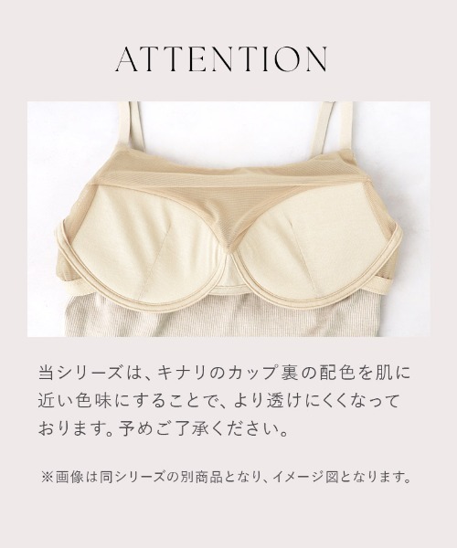 tu-hacci(ツーハッチ)の「【200万枚突破!】おしゃれもブラもね。BRAmoneなら一枚でナチュ盛りが叶う!スクエアネック タンクトップ(ノンワイヤーtype)(タンクトップ・レディース・チャコールグレー/ブラック/オフホワイト/サンドベージュ/セージグリーン/ブルーグレー/グレイッシュベージュ/キナリ・S/M/L/XL/SG/MG/LG)」の19枚目の写真