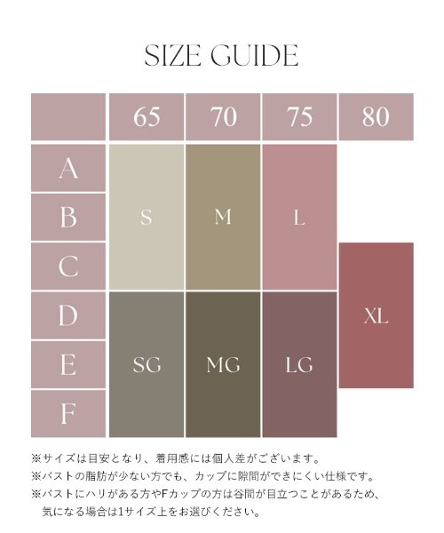 tu-hacci（ツーハッチ）の「おしゃれもブラもね。BRAmoneなら一枚でナチュ盛りが叶う！ノンワイヤーカップ付きリブタンクトップ スクエアネック型《BRAmone Basic Natural》（タンクトップ・レディース・チャコールグレー/ブラック/オフホワイト/サンドベージュ/セージグリーン/ブルーグレー/グレイッシュベージュ/キナリ・S/M/L/XL/SG/MG/LG）」の19枚目の写真