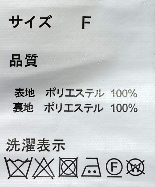 tiptop(ティップトップ)の「ボリューム袖ハーフコート(その他アウター・レディース・ブラック/ブラウン/アイボリー/ブラウン系その他・FREE)」の21枚目の写真