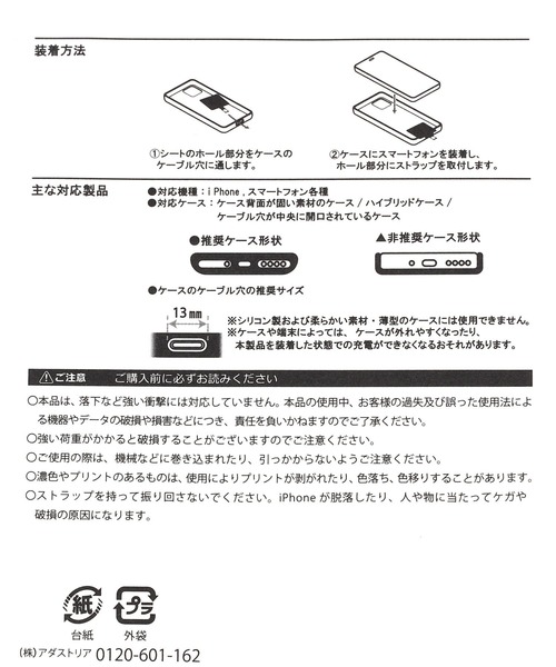 BAYFLOW（ベイフロー）の「BFストラップホルダー3P（スマホグッズ・レディース・ピンク/ブルー・0）」の6枚目の写真