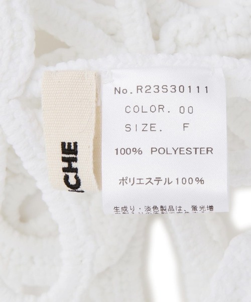 【希少ホワイト】【値下げ】RUMCHE ハーネス RUMCHE（ラムシェ）の「RUMCHE(ラムシェ) 別注Bond Yarn Harness