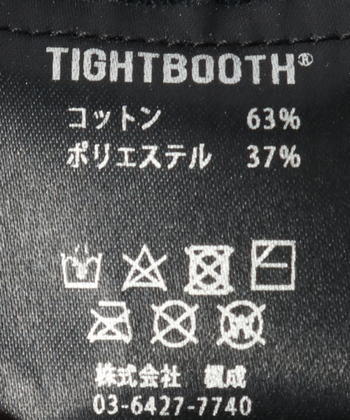 TIGHTBOOTH PRODUCTION（タイトブースプロダクション）の
