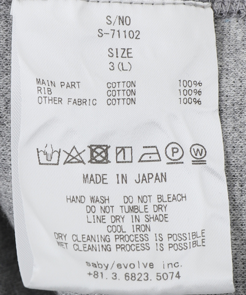 saby（サバイ）の「【saby / サバイ】 TWO TONE ZIP WAFFLE（ブルゾン・メンズ・ネイビー/チャコールグレー・2/3）」の9枚目の写真