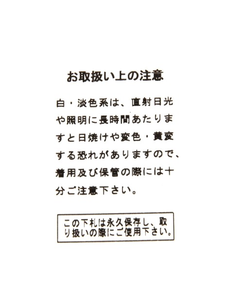 BAYFLOW（ベイフロー）の「ベーシックベルト（ベルト・レディース・ダークブラウン/ブラック・FREE）」の6枚目の写真
