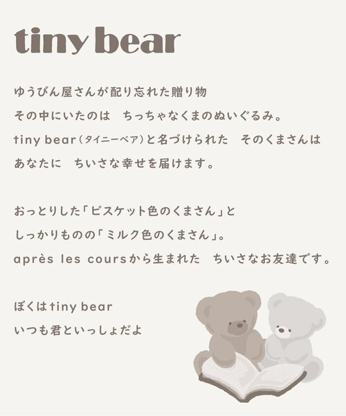 apres les cours(アプレレクール)の「tiny bear キルティングサロペット(サロペット/オーバーオール・キッズ・ベージュ・90/100/110)」の7枚目の写真