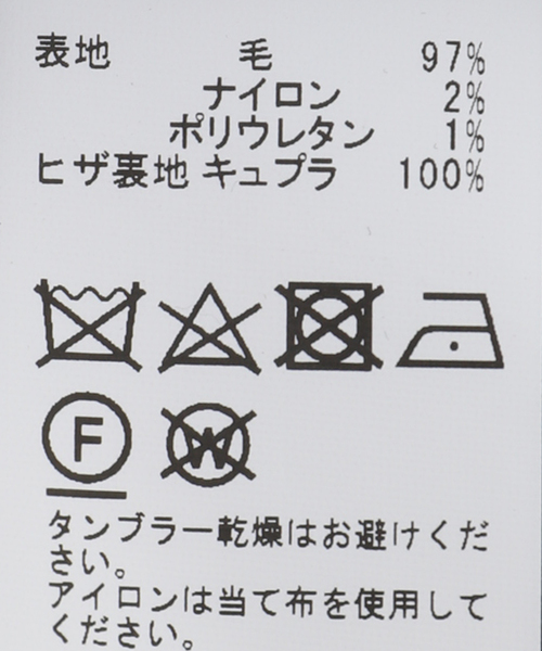 EDIFICE（エディフィス）の「【La.French】2タックパンツ (CERRUTIブルーストライプ)（スラックス・メンズ・ダークブルー・46/48/44）」の16枚目の写真