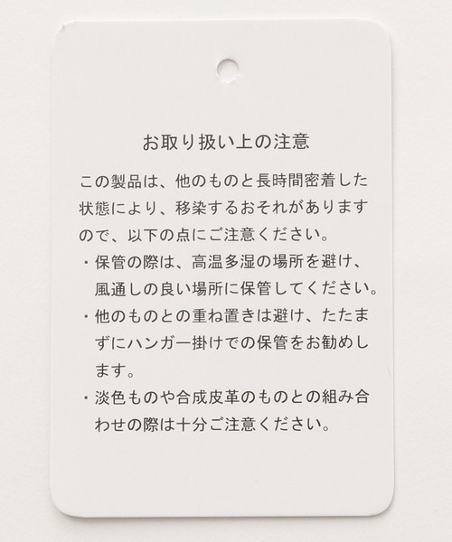 RAGEBLUE（レイジブルー）の「TR BUGGY WIDE STRAIGHT SLACKS/TRストレッチ/タックバギーストレートワイドスラックス（スラックス・メンズ・ダークグレー/ブラウン/オフホワイト/ブラック/グレー系その他/ネイビー・SMALL/MEDIUM/LARGE）」の11枚目の写真