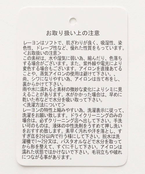 RAGEBLUE（レイジブルー）の「TR BUGGY WIDE STRAIGHT SLACKS/TRストレッチ/タックバギーストレートワイドスラックス（スラックス・メンズ・ダークグレー/ブラウン/オフホワイト/ブラック/グレー系その他/ネイビー・SMALL/MEDIUM/LARGE）」の10枚目の写真