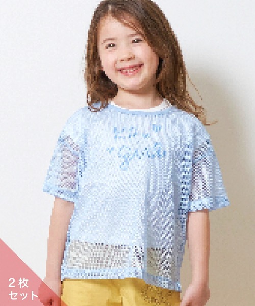KP(ケーピー)の「メッシュ&ロゴTシャツセット(110~140)(Tシャツ/カットソー・キッズ・ラベンダー/サックスブルー・110cm/140cm/130cm/120cm)」の2枚目の写真