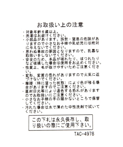 BAYFLOW（ベイフロー）の「別注【GREMLINS】ギズモぬいぐるみ25cm（おもちゃ・レディース・ブラウン/グレー/ベージュ・0）」の5枚目の写真