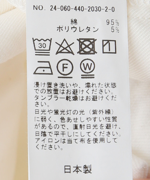 セール】【JULY】スカート（デニムスカート）｜JOURNAL STANDARD LUXE